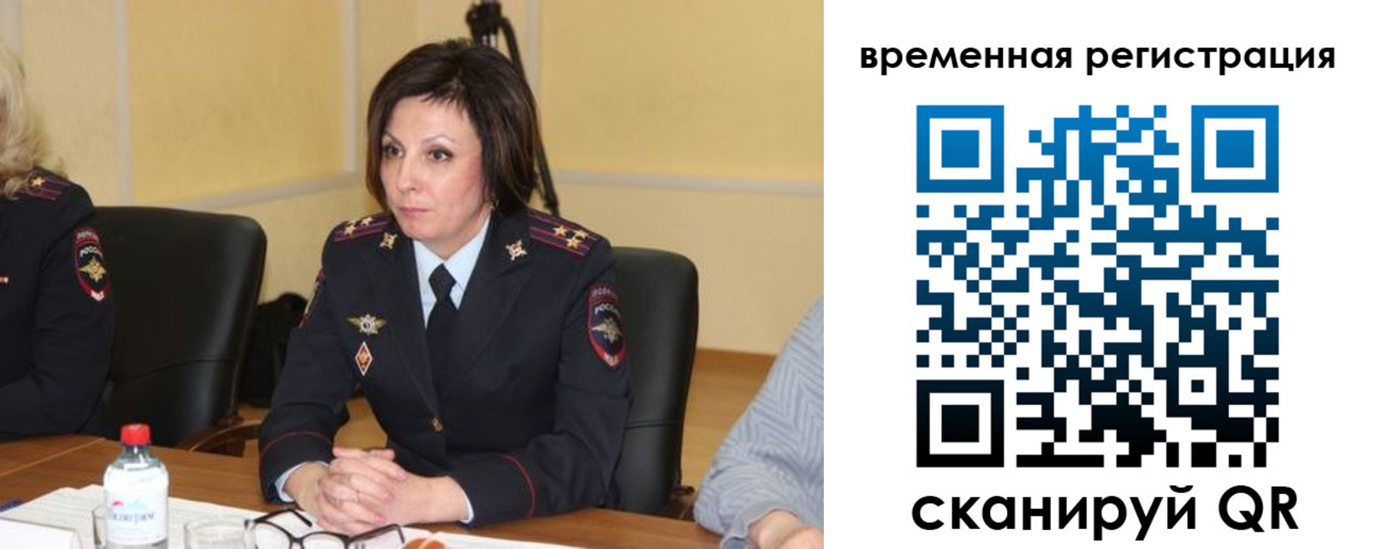 временная регистрация в квартире в Звенигово