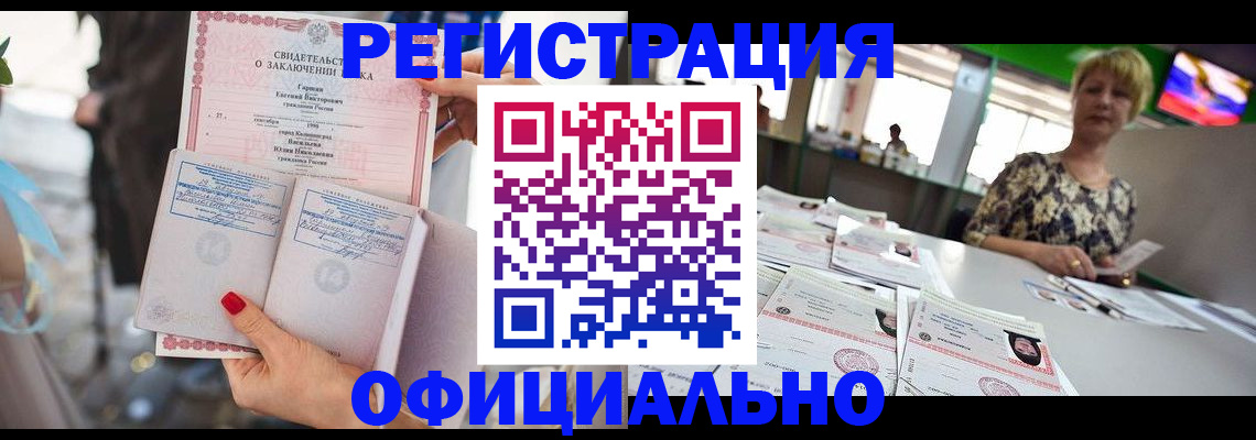 временная регистрация 2025 в Звенигово