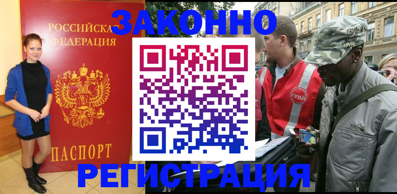 найти адрес прописки в Звенигово